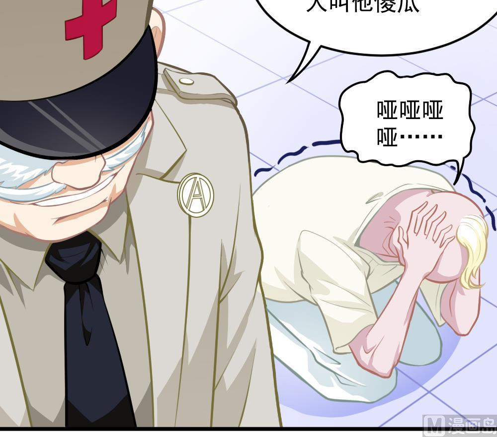 第49话 崩溃-第51话