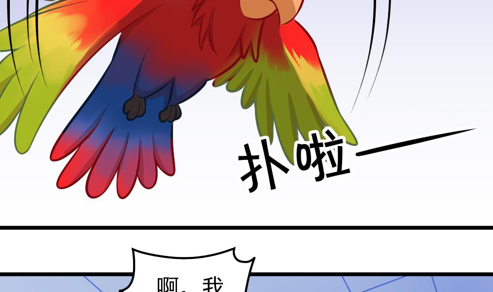 第49话 崩溃-第51话