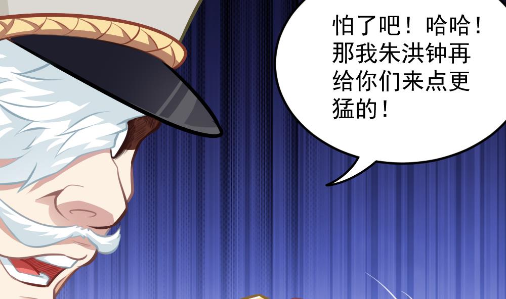 第49话 崩溃-第51话