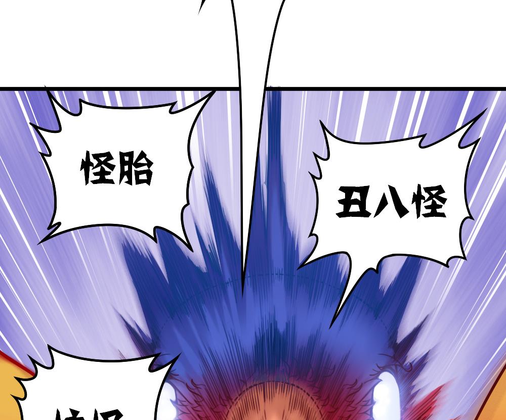 第49话 崩溃-第51话