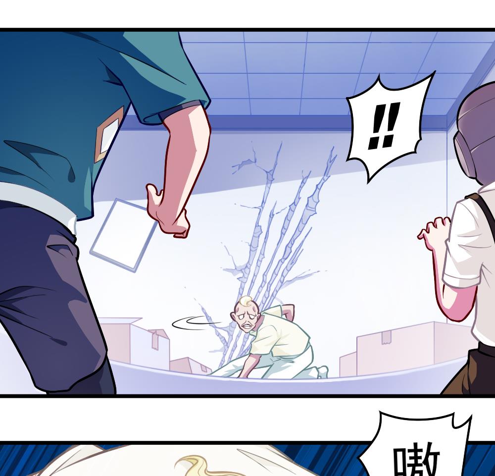 第49话 崩溃-第51话
