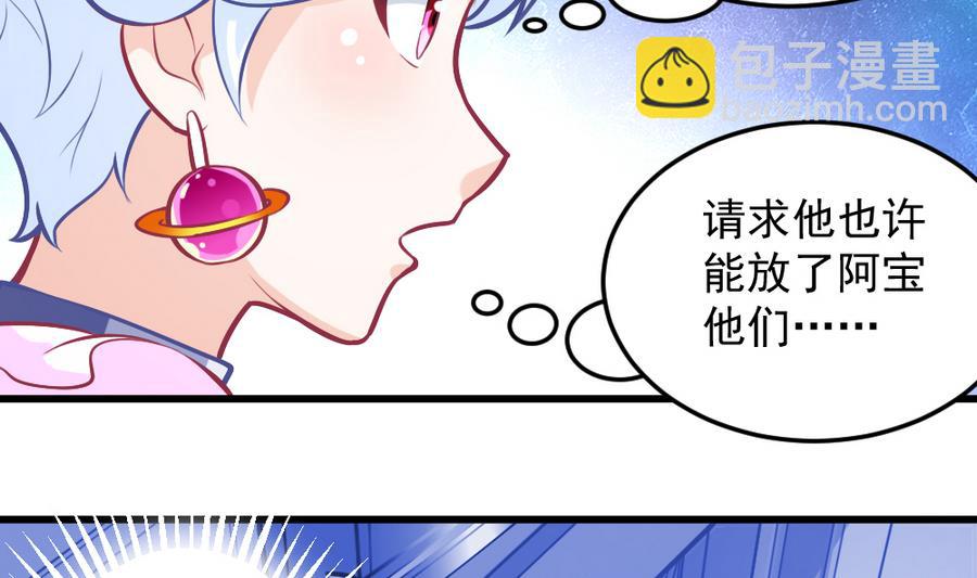 第51话 歪打正着(1/2)-第53话