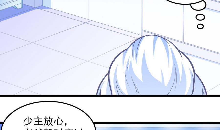 第51话 歪打正着(1/2)-第53话