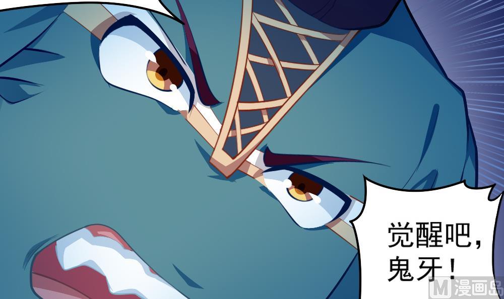 第53话 狼狈的光环(1/2)-第55话