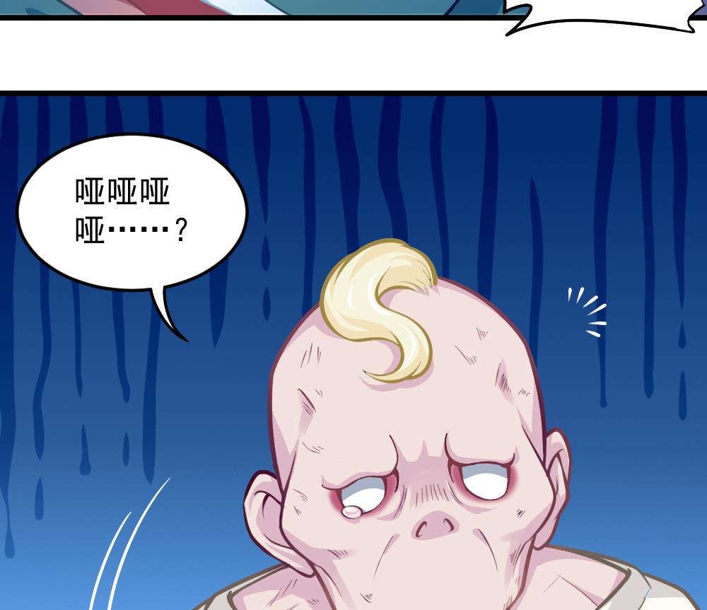第53话 狼狈的光环(1/2)-第55话