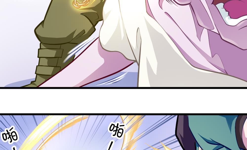 第53话 狼狈的光环(1/2)-第55话