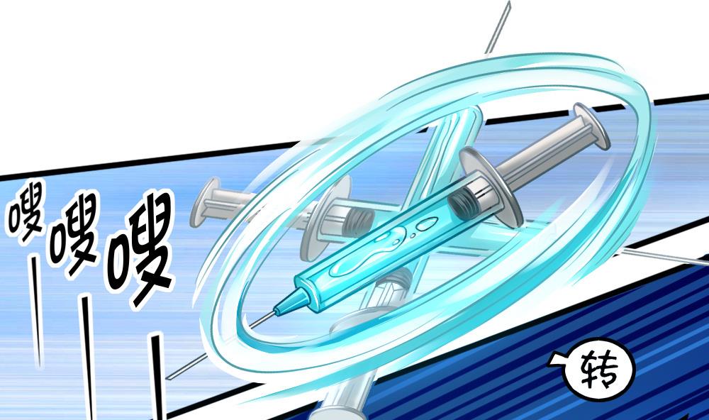第53话 狼狈的光环(1/2)-第55话