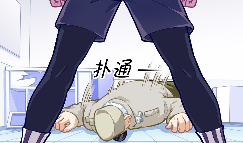 第53话 狼狈的光环(1/2)-第55话