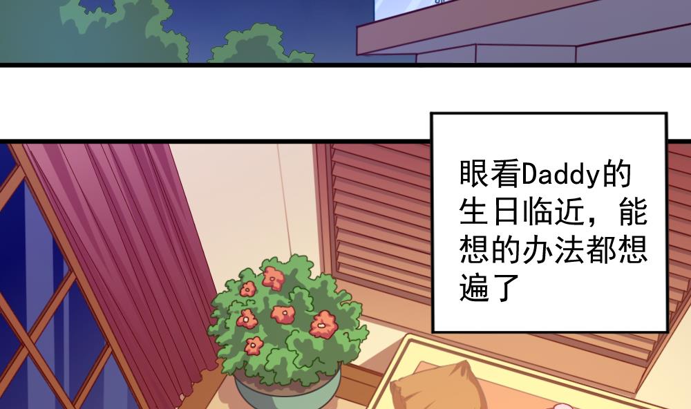 小剧场02 &ldquo;救星登场&rdquo;-第57话