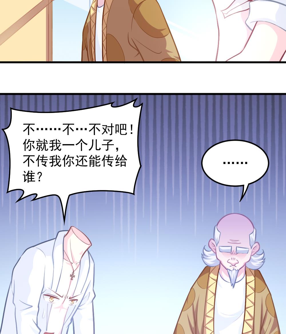 小剧场02 &ldquo;救星登场&rdquo;-第57话