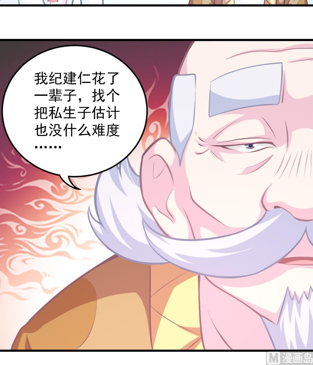 小剧场02 &ldquo;救星登场&rdquo;-第57话