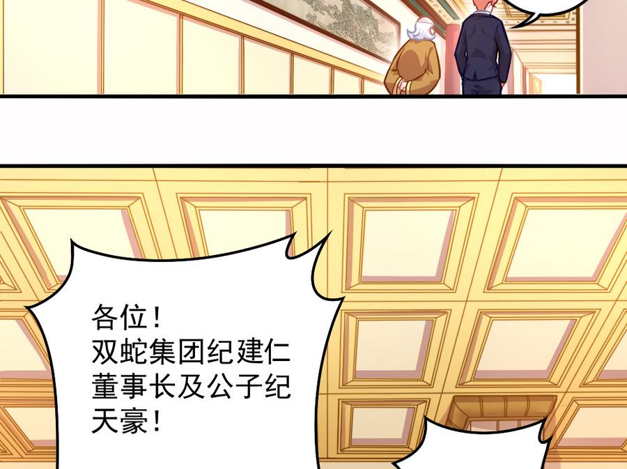 小剧场04 &ldquo;稳定的发挥&rdquo;(1/2)-第59话