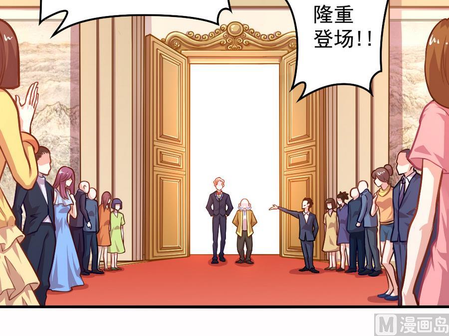 小剧场04 &ldquo;稳定的发挥&rdquo;(1/2)-第59话