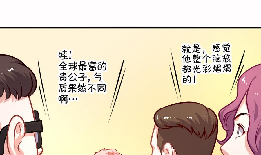 小剧场04 &ldquo;稳定的发挥&rdquo;(1/2)-第59话