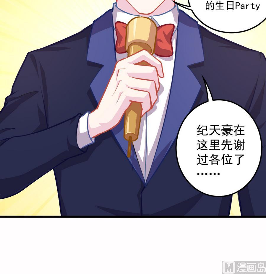 小剧场04 &ldquo;稳定的发挥&rdquo;(1/2)-第59话
