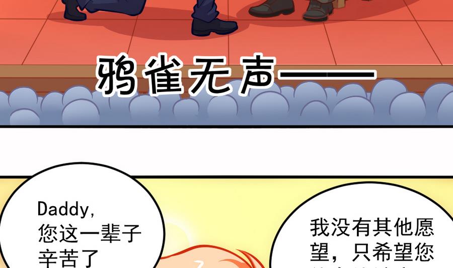 小剧场04 &ldquo;稳定的发挥&rdquo;(1/2)-第59话