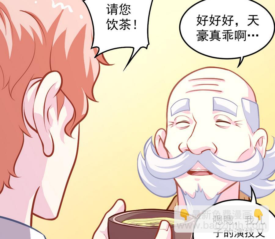 小剧场04 &ldquo;稳定的发挥&rdquo;(1/2)-第59话