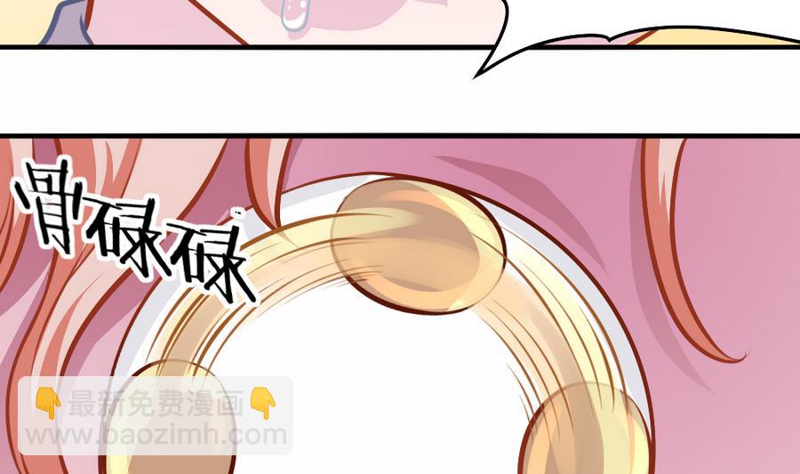 小剧场04 &ldquo;稳定的发挥&rdquo;(1/2)-第59话