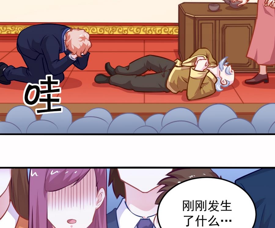小剧场04 &ldquo;稳定的发挥&rdquo;(1/2)-第59话
