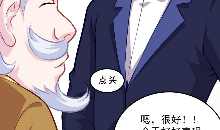 小剧场04 &ldquo;稳定的发挥&rdquo;(1/2)-第59话