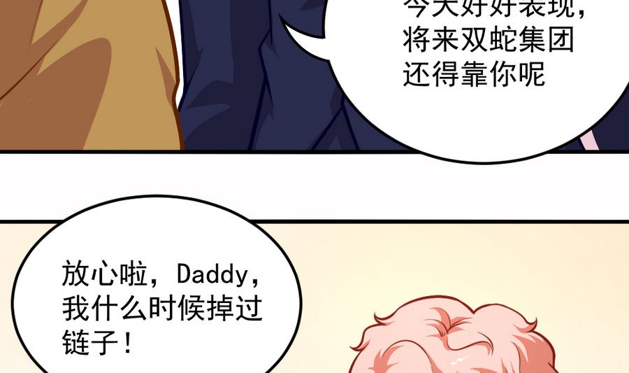 小剧场04 &ldquo;稳定的发挥&rdquo;(1/2)-第59话