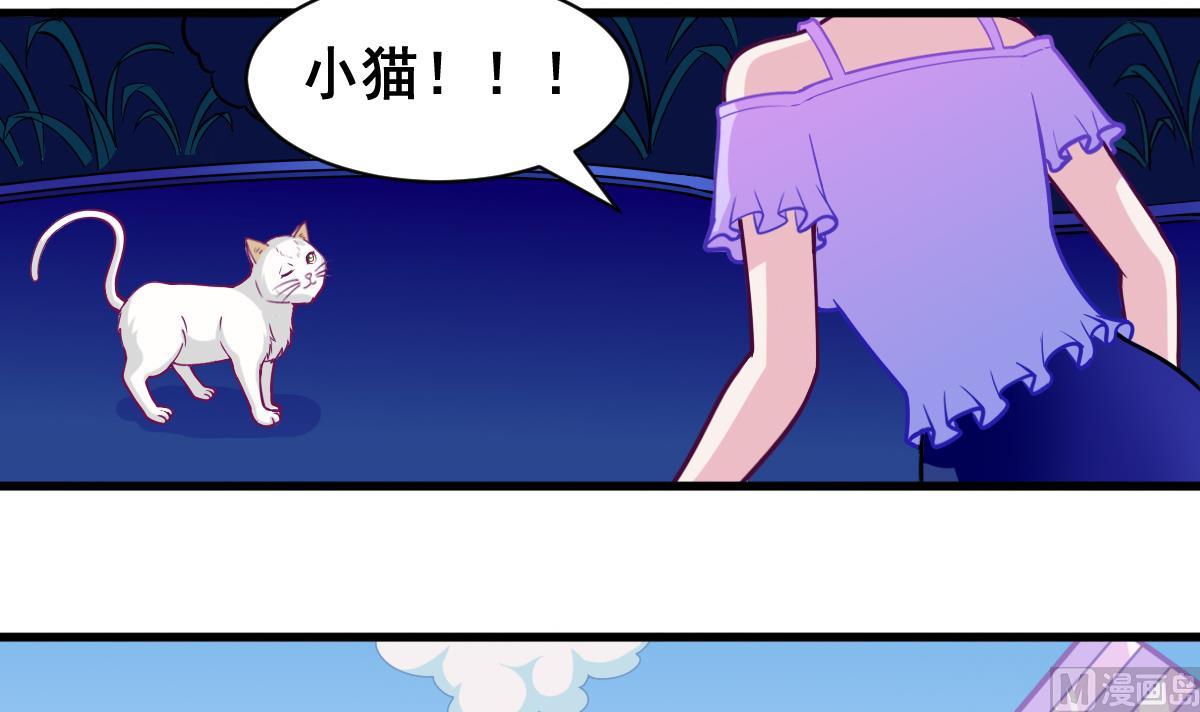 番外2 偶遇大叔-第7话