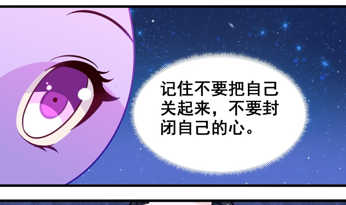 番外2 偶遇大叔-第7话