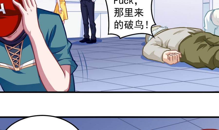 第54话 针尖麦芒(1/2)-第61话