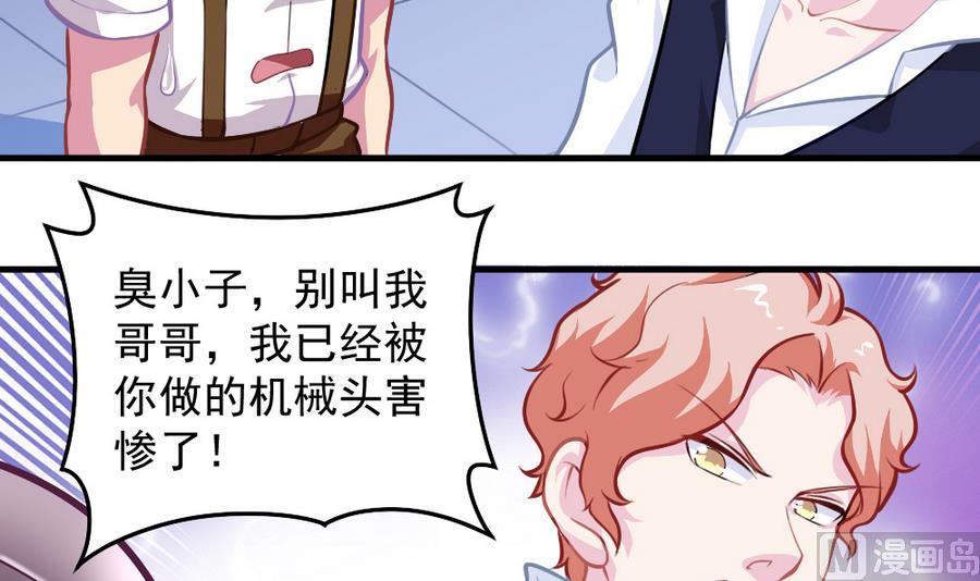 第54话 针尖麦芒(1/2)-第61话