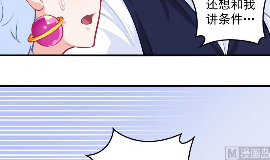 第54话 针尖麦芒(1/2)-第61话