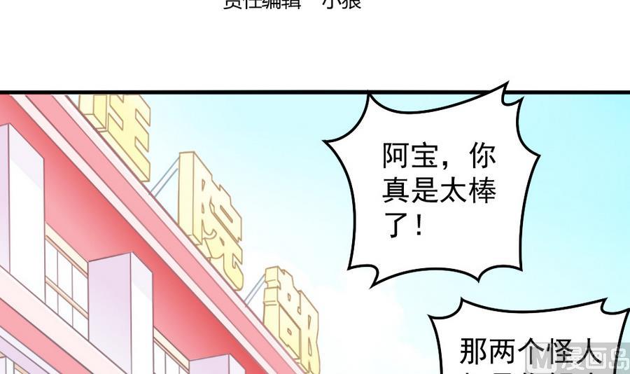 第54话 针尖麦芒(1/2)-第61话