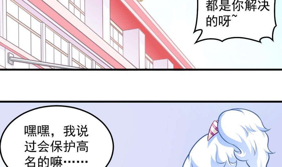 第54话 针尖麦芒(1/2)-第61话