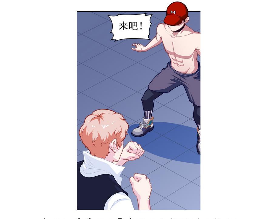 第54话 针尖麦芒(1/2)-第61话