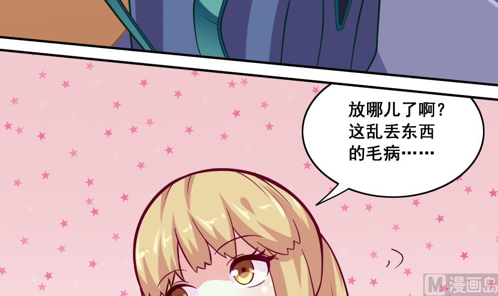 第6话 妹妹来袭-第9话