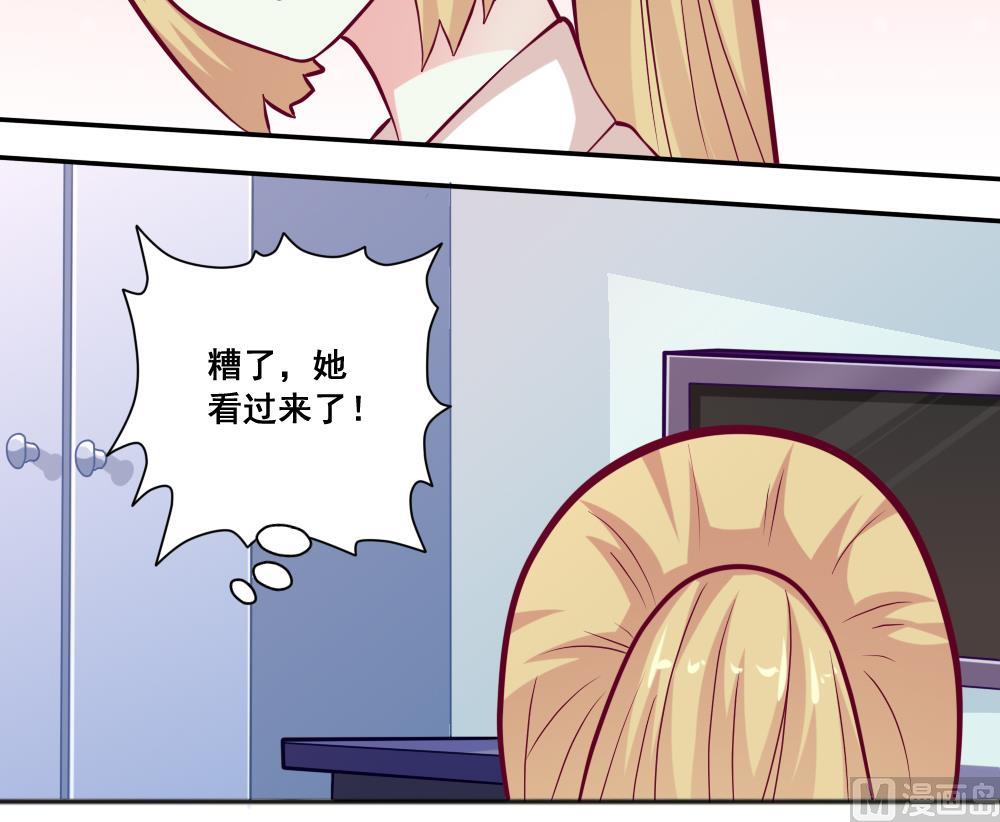 第6话 妹妹来袭-第9话