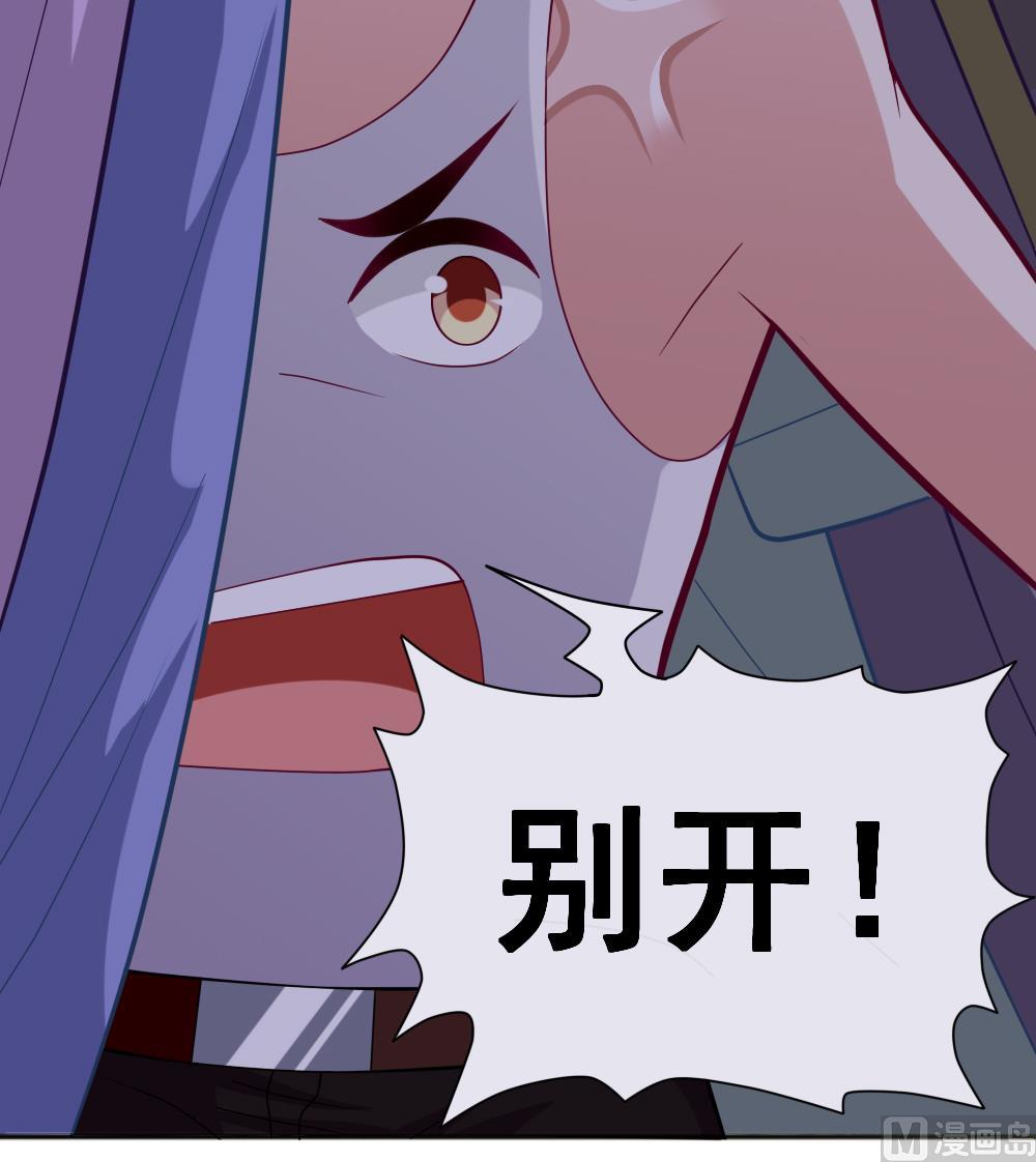 第6话 妹妹来袭-第9话