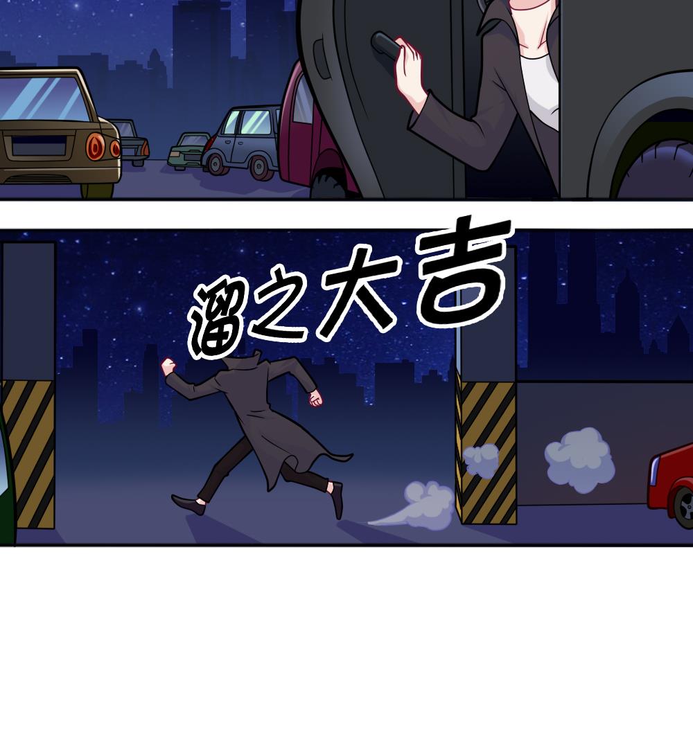 第6话 妹妹来袭-第9话