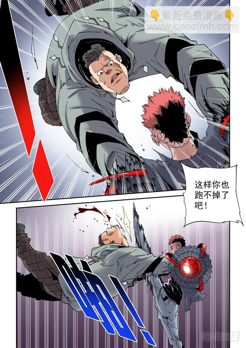 🍘无妄之灾 魔人篇206.一对二 第15页