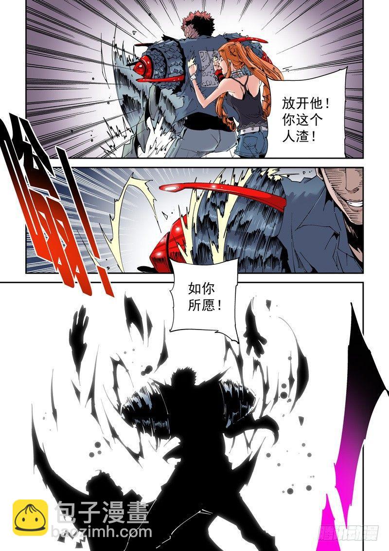 🍘无妄之灾 魔人篇206.一对二 第17页