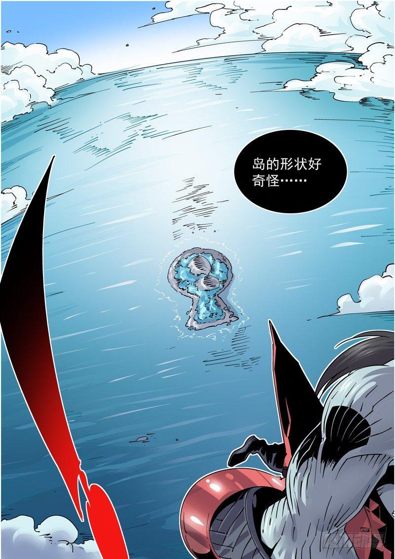 🍘无妄之灾 魔人篇242.决战之岛（2） 第4页