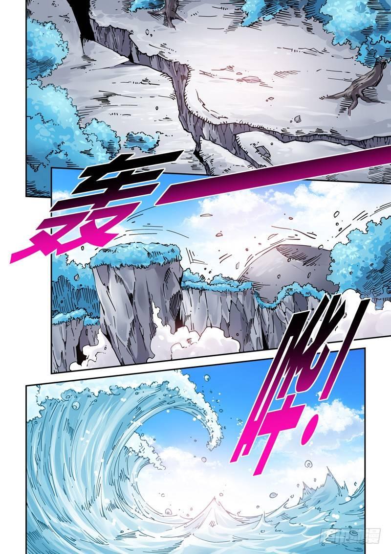 🍘无妄之灾 魔人篇248.决战之岛（8） 第4页