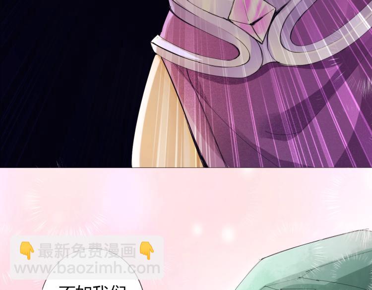 🍘武侠大反派 第1话 穿越成为大反派？！ 第11页