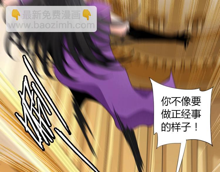 🍘武侠大反派 第1话 穿越成为大反派？！ 第16页