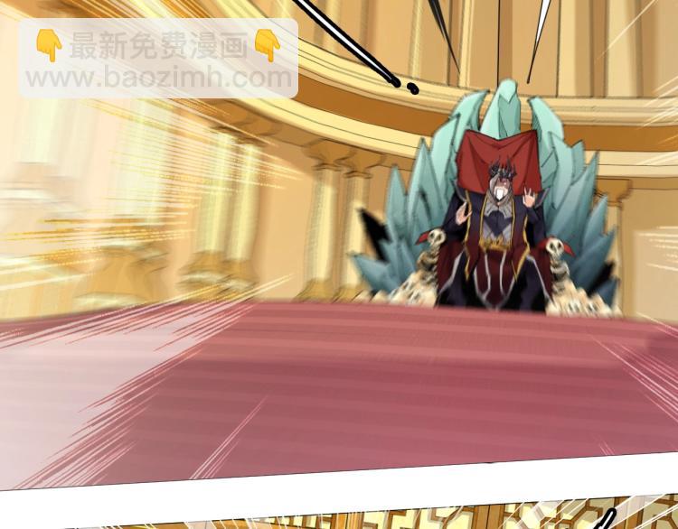 🍘武侠大反派 第1话 穿越成为大反派？！ 第17页