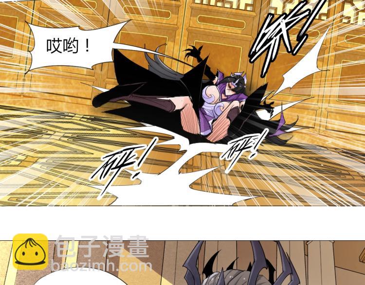 🍘武侠大反派 第1话 穿越成为大反派？！ 第18页