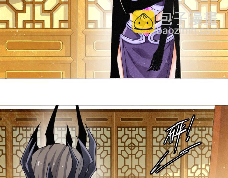 🍘武侠大反派 第1话 穿越成为大反派？！ 第23页