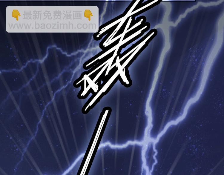 🍘武侠大反派 第1话 穿越成为大反派？！ 第30页