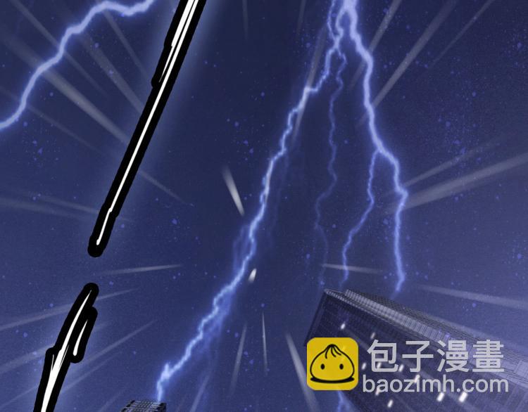 🍘武侠大反派 第1话 穿越成为大反派？！ 第31页