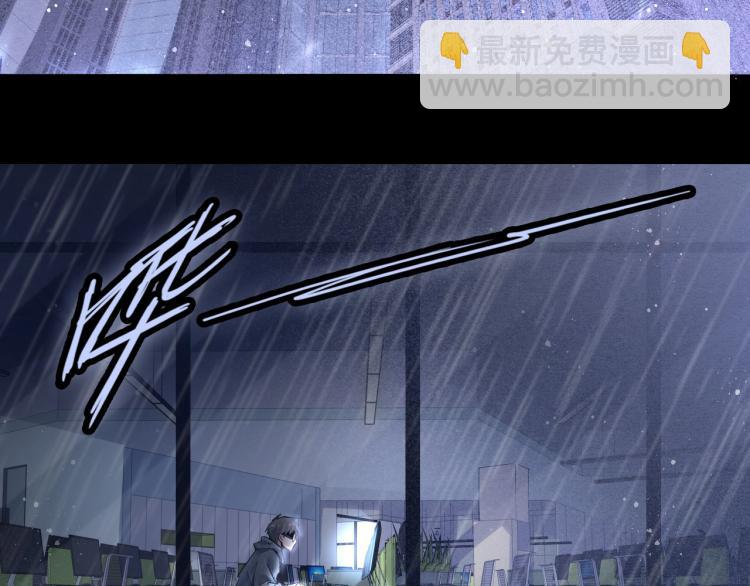 🍘武侠大反派 第1话 穿越成为大反派？！ 第33页