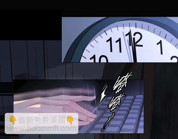🍘武侠大反派 第1话 穿越成为大反派？！ 第35页